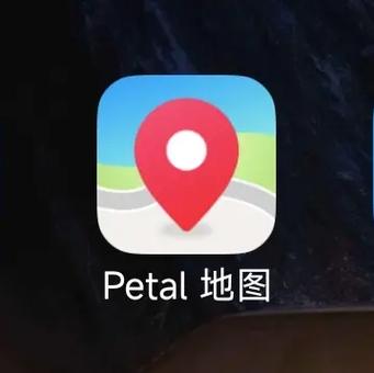 花瓣地图车机版官网游戏截图