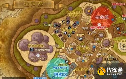 如何传送到达拉然缩略图