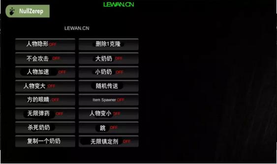 奶奶黑3客菜单(黑客菜单)正缩略图