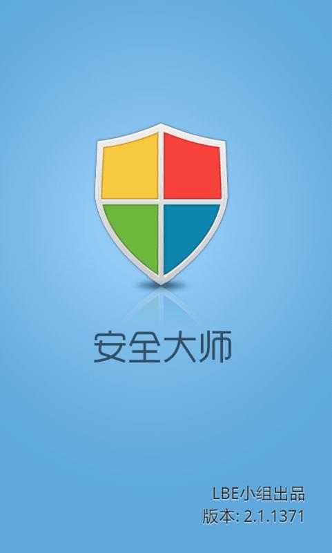 浏览器浏览记录如何彻底删除缩略图