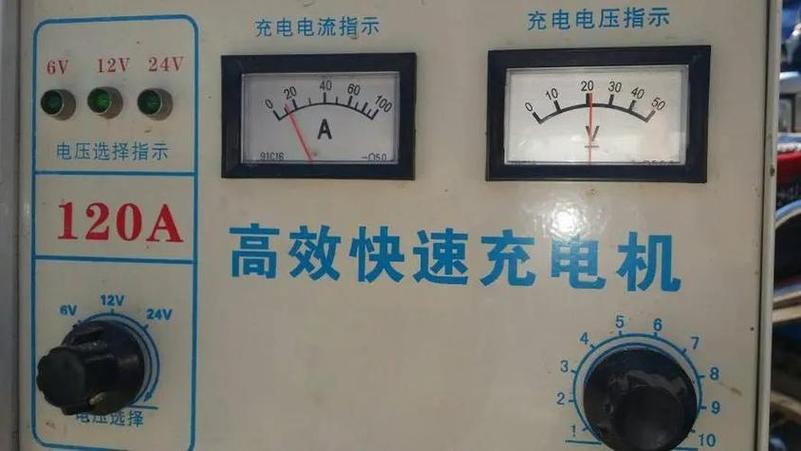 电瓶车充满电充电器怎么显示缩略图