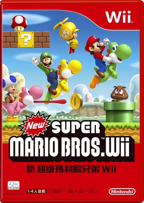 新超级马里奥兄弟wii下载缩略图