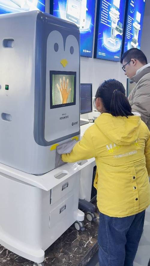 同济亲子鉴定中心电话缩略图
