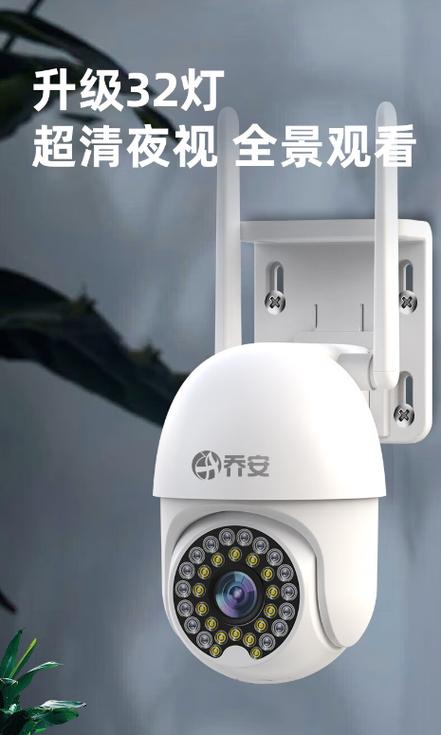 乔安监控游戏截图