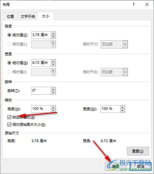 缩小页面比例快捷键缩略图