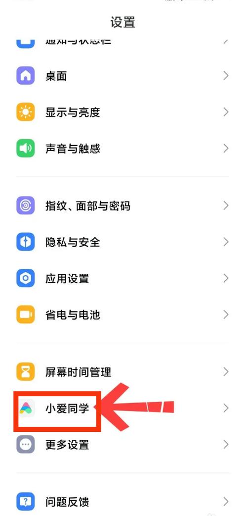如何关闭小米来电语音提醒缩略图