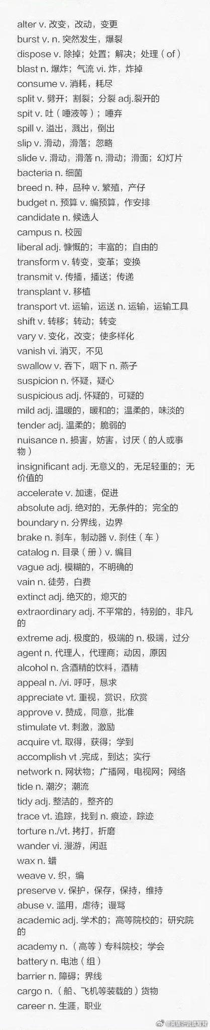 word批量相同不同地点数据汇总游戏截图