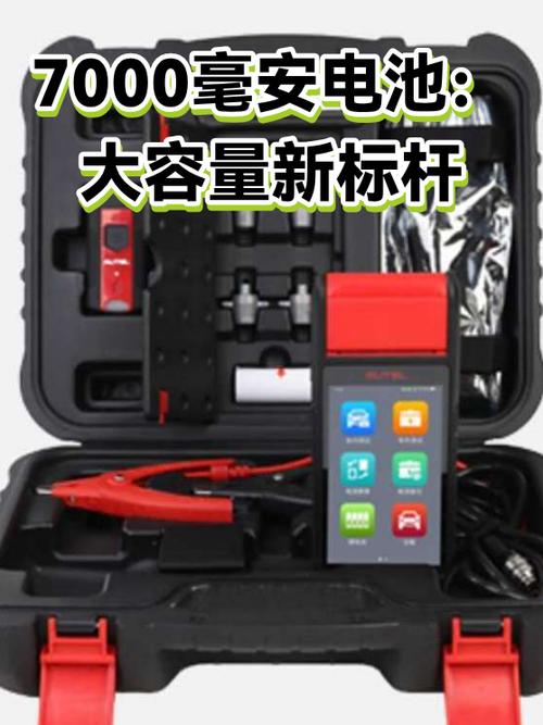 80w充满7000毫安要多久缩略图