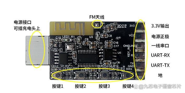 蓝牙模块多少钱一个缩略图