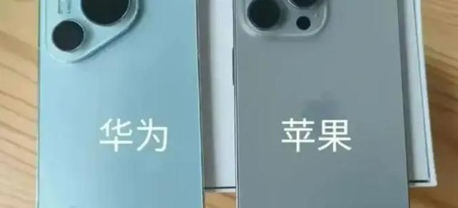 苹果跟华为能互相定位吗游戏截图