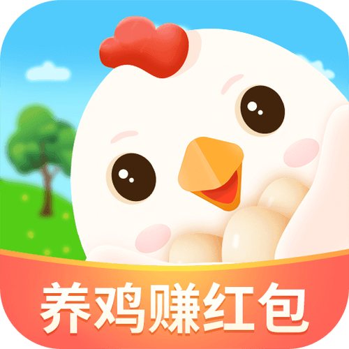 养鸡赚钱APP下载缩略图