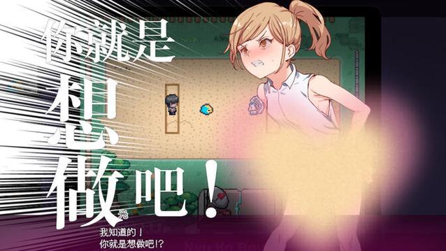 工口直装汉化游戏rpg缩略图