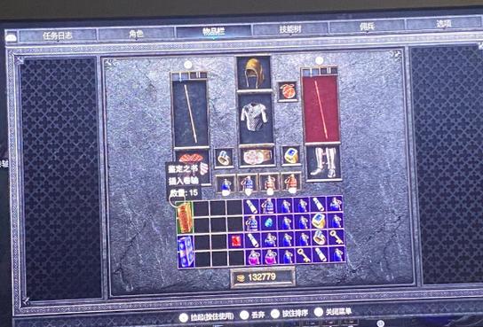暗黑2奶牛关掉落物品一览游戏截图