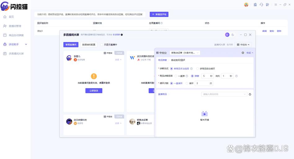 一个身份证可以开通几个闲鱼账号缩略图