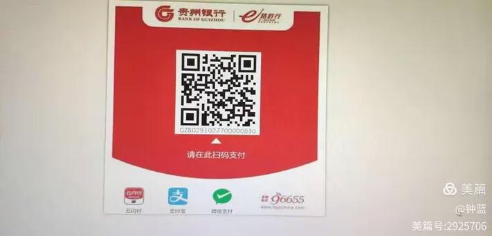 银行卡激活码游戏截图
