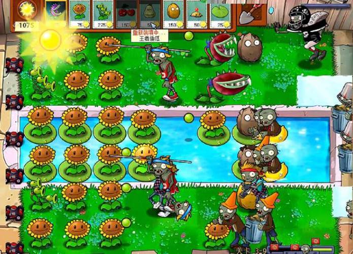 植物大战僵尸2汉化mod缩略图
