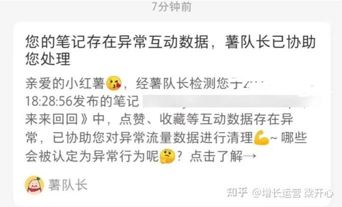 小红书收藏评论删不掉游戏截图