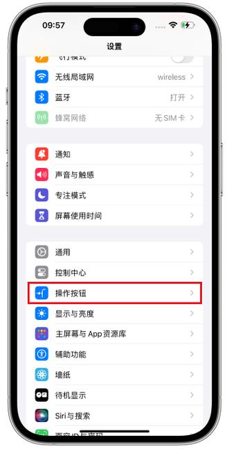 iphone快捷设置在哪里设置缩略图