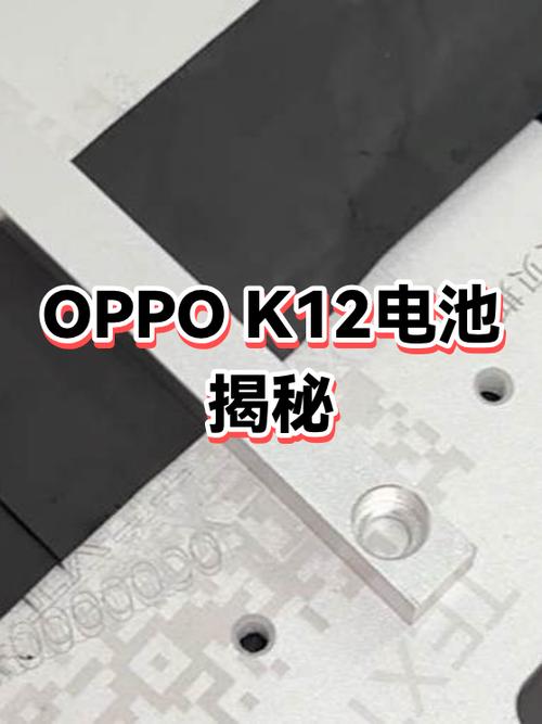 换oppo手机电池大概多少钱缩略图