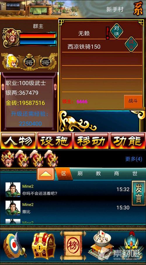 17hfcn幻想三国官网下载缩略图
