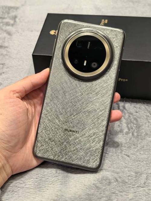 华为70pro多少钱缩略图