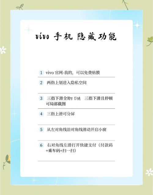 手机兼职赚钱的方法缩略图