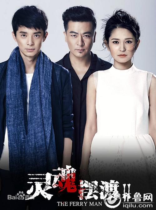 灵魂摆渡1-4百度网盘缩略图