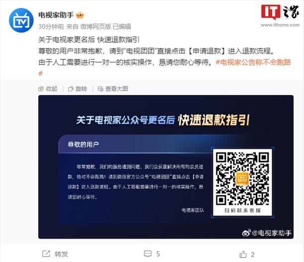 退货后怎么填写退货单号缩略图
