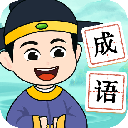 点点成语红包版缩略图