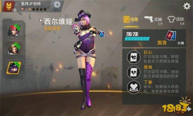 枪战英雄内置菜单RTO缩略图