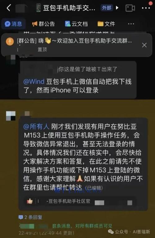 通信助手包取消有影响吗游戏截图