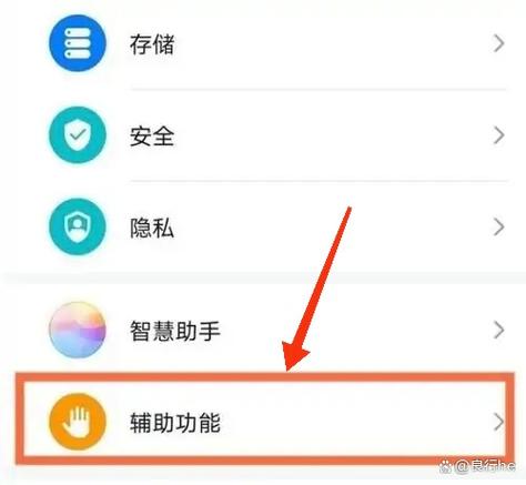 华为视频电话怎么收费缩略图