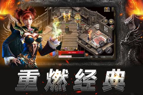 7733游戏盒官方版缩略图