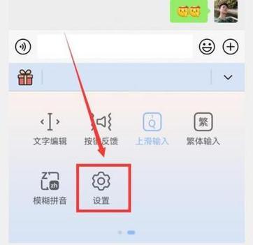 下载手写输入法安装缩略图