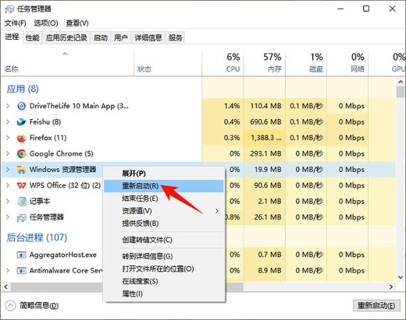 电脑最下排的任务栏没有了游戏截图