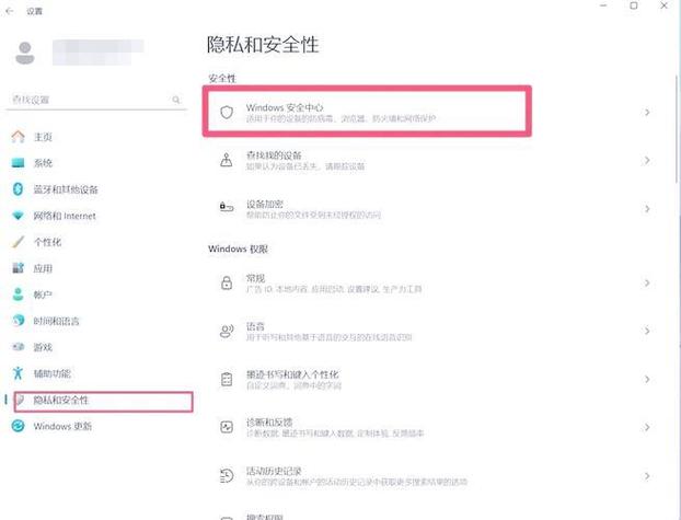 禁止电脑桌面广告弹出缩略图