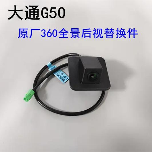 汽车摄像头多少钱一个缩略图