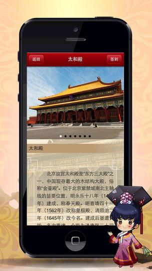 下载掌上app下载安装到手机游戏截图