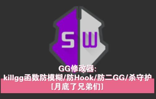 修改器免root版缩略图