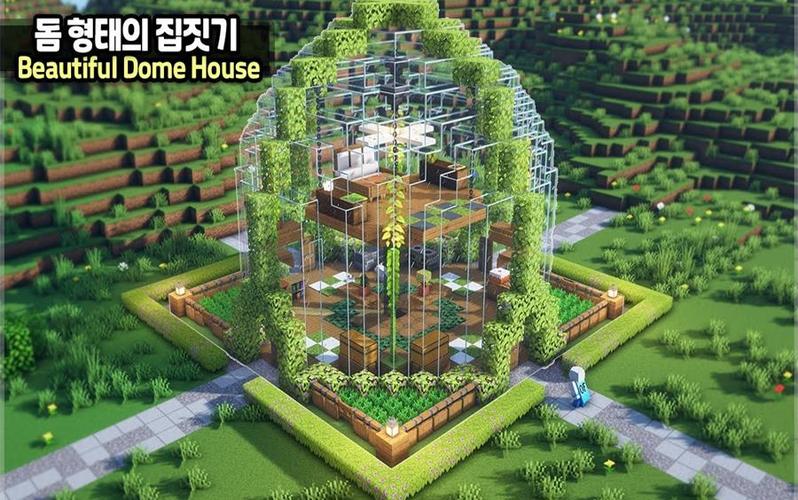 我的世界建筑圆缩略图