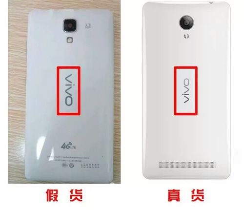 vivo真假辨别缩略图
