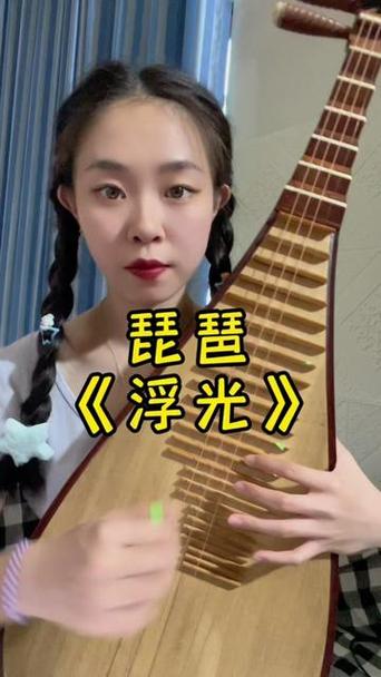 《浮光》小说陈曦在线阅读图标