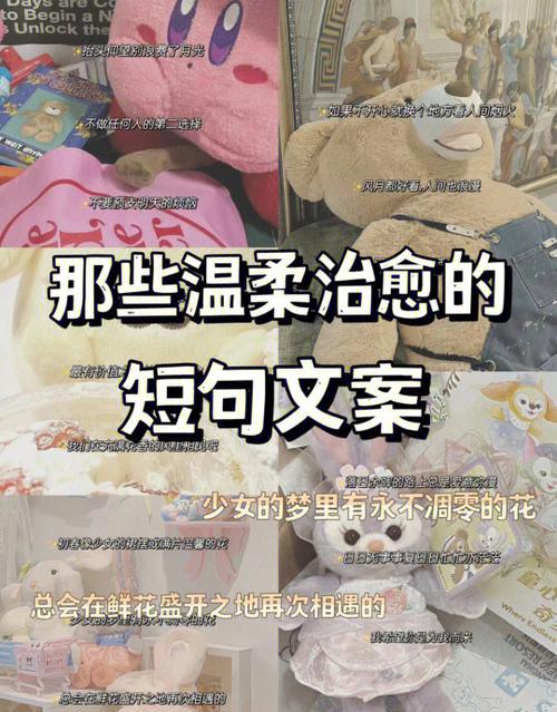 戒指文案短句干净游戏截图
