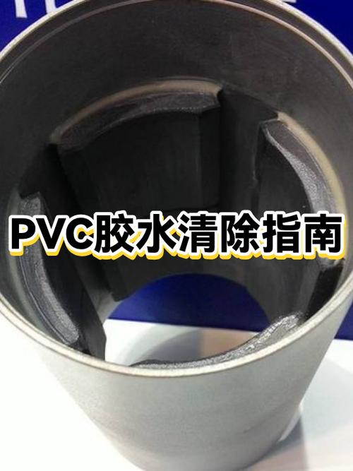 502胶用什么能洗掉缩略图