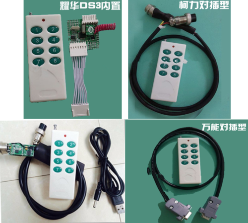 超凡赛车内置作弊菜单缩略图