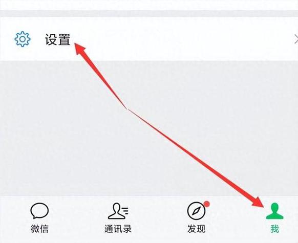 微信朋友圈权限怎么设置三天游戏截图