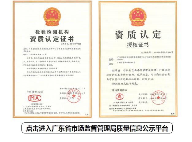 gtc证书查询缩略图