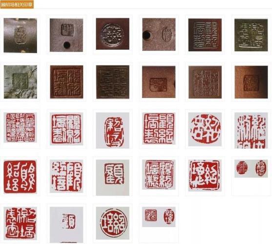 印章生成器免费版缩略图
