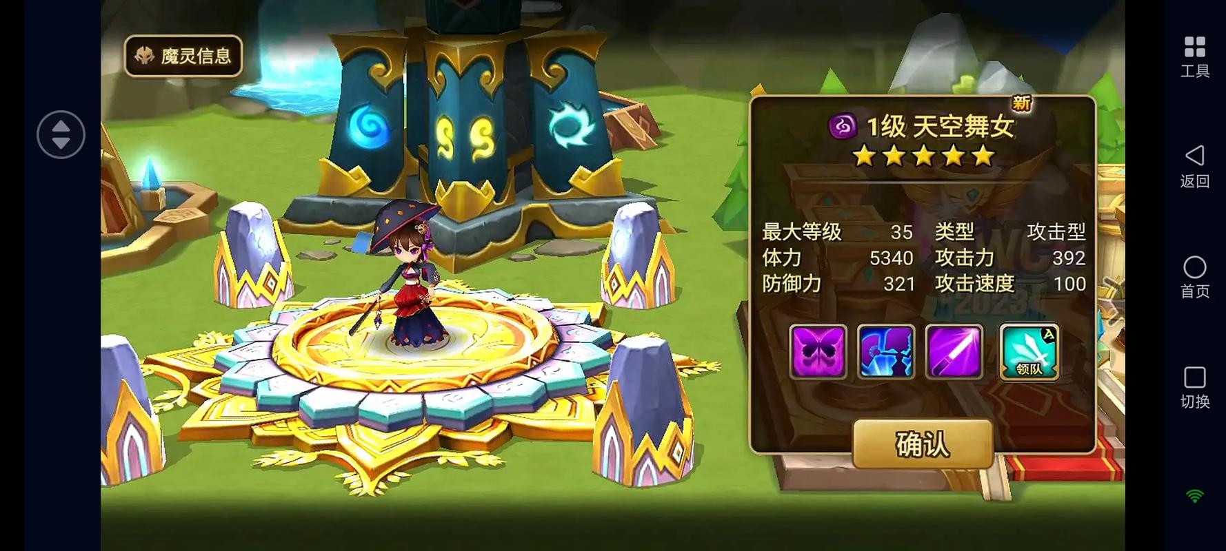 魔灵召唤hive官网下载入口缩略图