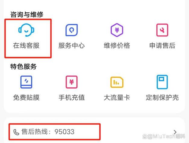 apple电话客服电话人工缩略图